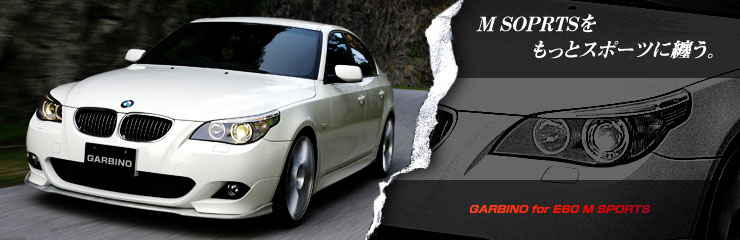 Bmw e60 m sports suspension #5